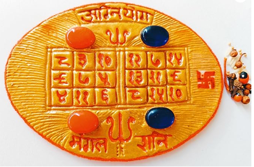 Handmade Mangal Shani Agni Yoga Yantra
