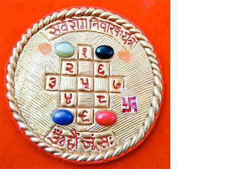 Handmade Sarva Rog Nivaran Yantra