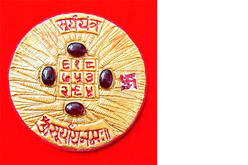 Handmade Surya Yantra