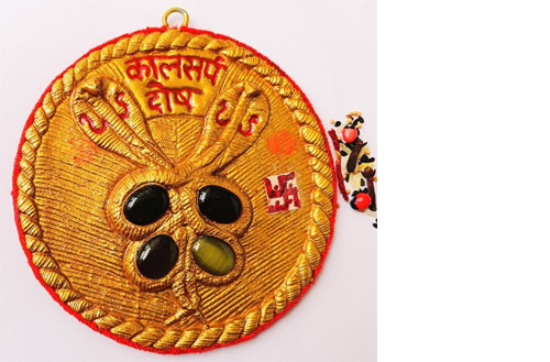 Handmade Hindu Geometry Yantram Ancient Vedic Tantra Scriptures Sree Kalsarp YOG Dosh Nivaran Puja Yantra for Meditation, Prayer, Temple, Office, Business, Home/Wall Decor Copper Yantra